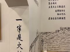 -正南齐北·老街糯米团(洪崖洞店)