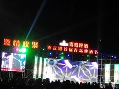 -连云港市体育中心体育场