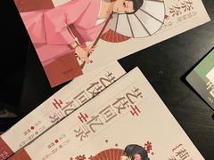 -42·剧本推理社