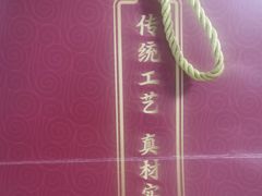 -鑫记婆婆兔·成都特产·兔头手撕兔(太古里店)