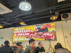 -江湖亮亮蒸虾大排档烤全羊清真(武汉总店)