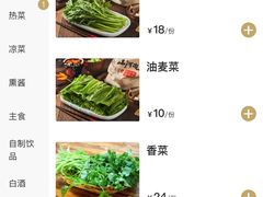 -山河屯铁锅炖·非遗东北菜(南山店)