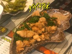 -正宗台湾胡椒蝦(愉景新时代广场店)