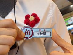 -海底捞火锅(百利广场店)