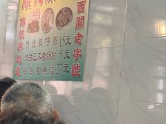 -陈添記·祖傳爽鱼皮·西关老字号(广州首店)