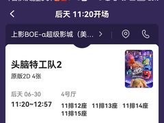 -SFC动漫主题影院(美罗城店)