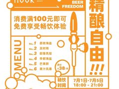 -GOTLOT COFFEE&KITCHEN角落厨房NOOK店