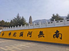-响堂山石窟-北响堂山石窟
