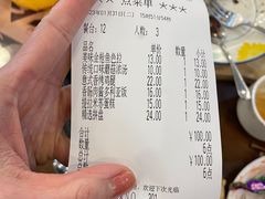 账单-萨莉亚意式餐厅(玉泉路物美店)