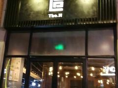 门面-造精酿餐厅