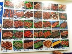 -穆伊林牛羊肉店(白山路店)