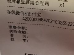 -LELECHA乐乐茶(百货大楼店)