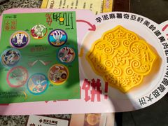 -南京大牌档(楚河汉街凯德1818店)