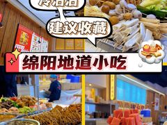 -谢智冷沾沾(万达金街店)