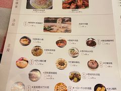-胡桃里乐队酒馆(长春总店)