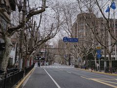 -村口大树(长乐路店)