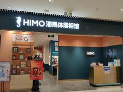-海馬体照相馆(莘庄维璟印象城店)