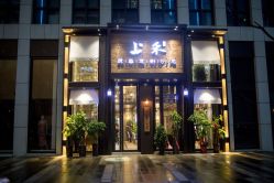 -上禾 HAIR SALON