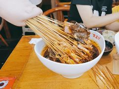 -古真记钵钵鸡(总店)