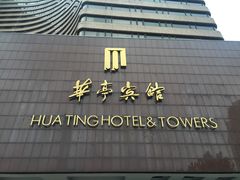 -华亭宾馆