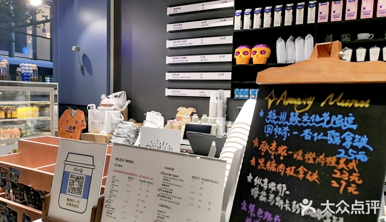人广福州路街角Nicely深度满足我对克莱因蓝的迷恋