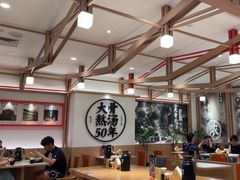 -味千拉面(广州白云机场T1西二店)