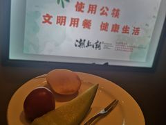 -潮上潮(南中环店)