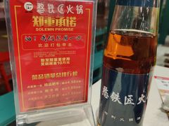 -憨铁匠老火锅(龙岗万科里店)