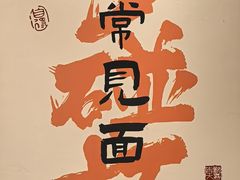 -龙虾奇迹(大华三路店)