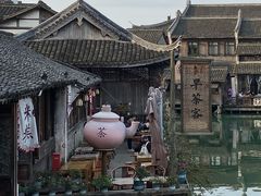-乌镇西栅景区