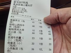 -白魁老号饭庄(交道口店)