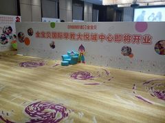 -金宝贝早教(大悦城中心)