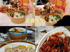 -聚福山莊·寻味顺德(北滘店)