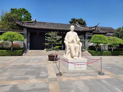 -梅园