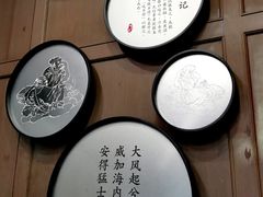-咬不得高祖生煎·简餐(高银街店)
