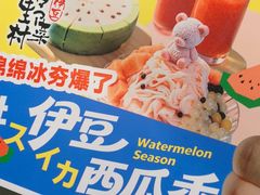 -中海环宇荟