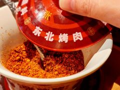 -张牌牌·东北烤肉小吃市集(金楠天街店)
