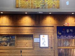 -KITON喜豚(清晖园店)
