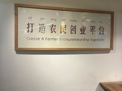 -袁家村关中印象体验店(砂之船奥特莱斯店)