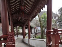 -檀园