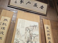 -安徽人家(奥体店)