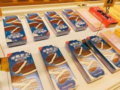 -好利来(团结湖店)