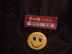 -沪小胖小龙虾(淮海中路旗舰店)