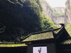 -武隆天坑地缝国家地质公园