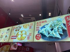 -包道广式点心专门店(东山口店)