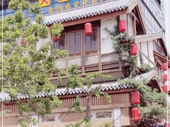 -大张烙馍村(泉山店)