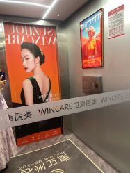 -苏州卫康美容医院