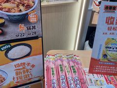 -吉野家(上海美罗城店)