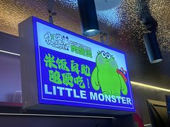 -徐记小怪兽肉蟹煲店(哈西万达金街店)