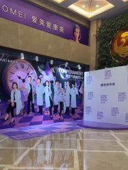 -南京康美美容医院·旗舰店